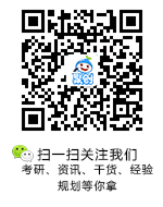 聚英聚创考研网官方微信账号