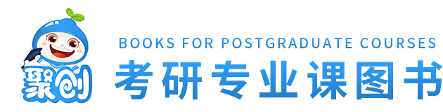 聚创考研网官方logo